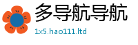 2025新门正版免费资本除2024雷锋心水网论坛大众网